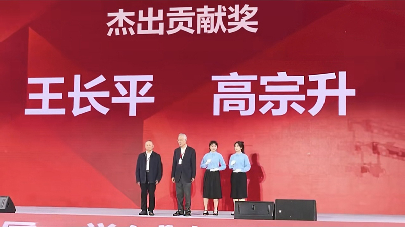 喜报：九三学社福建省委主委王长平荣获全国大学生数学竞赛首届“杰出贡献奖”