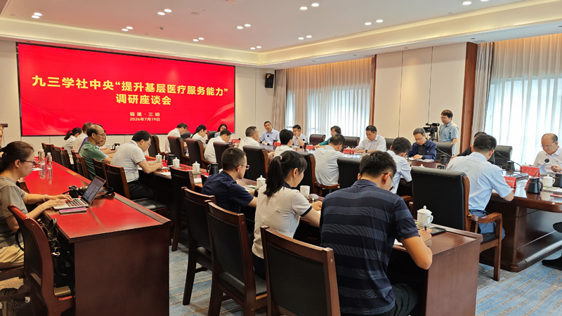 刘政奎率队赴福建调研
